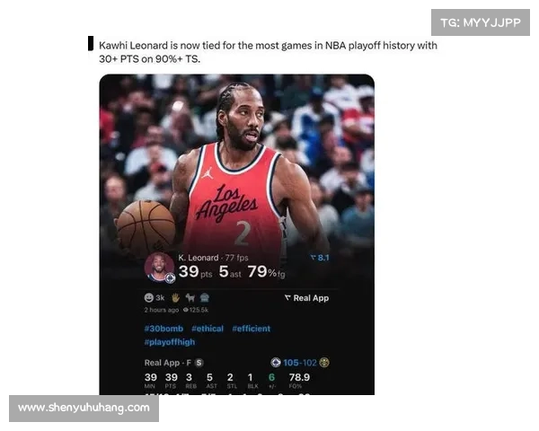 NBA历史名画:面对五个人包夹读秒绝杀!莱昂纳德:日常操作而已 NBA历史名画:面对五个人包夹读秒绝杀!莱昂纳德:日常操作而已